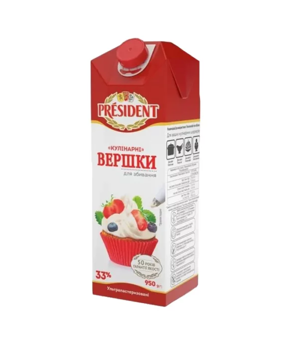 Вершки President 33%