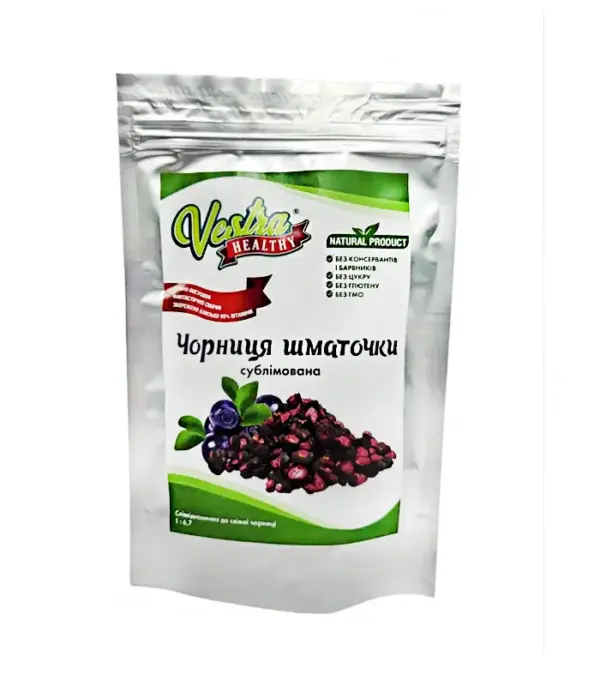 Сублимірована Чорниця шматочками, 50г