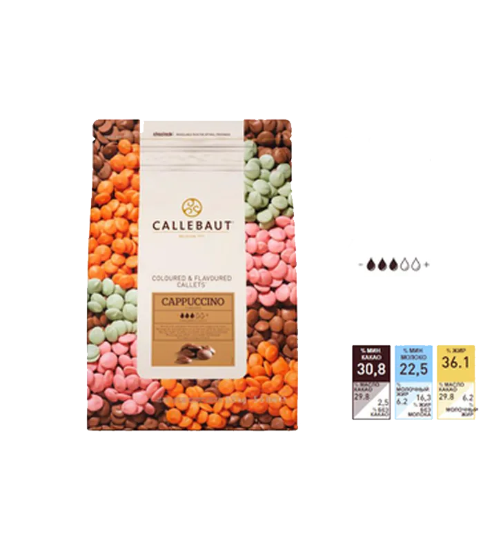 Шоколад зі смаком капучино (Callebaut Cappuccino 30,8%)