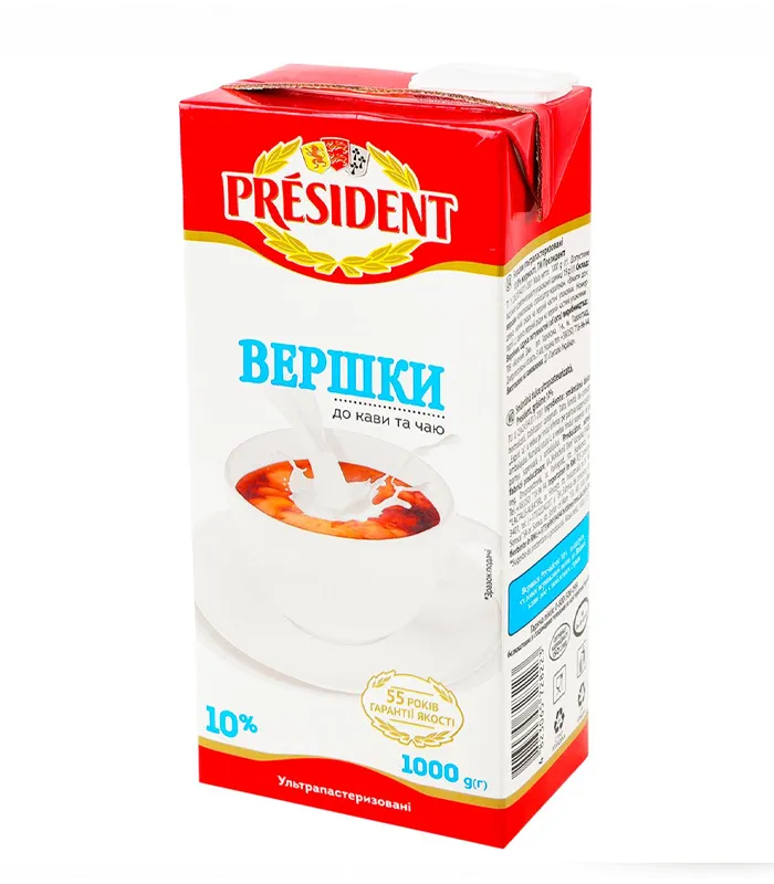 Вершки ультрапастеризовані Président (Президент) 10% для кави та кулінарії