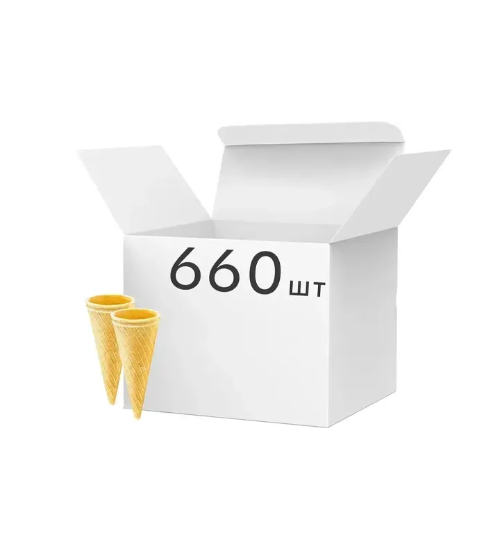 Вафельний ріжок для морозива 52 мл, 660 шт.