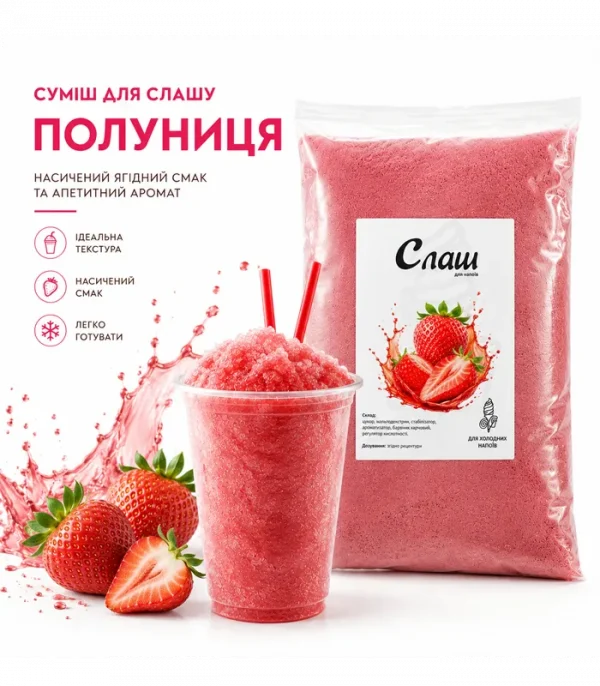 Суміш для слашу Полуниця, 2 кг
